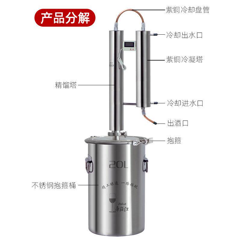 家用蒸馏器酿酒设备紫铜双塔蒸馏器小型白酒葡萄酒酿酒机纯露机