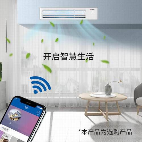 三菱重工MHAQ中央空调RFC160TX一拖五变频中央空调6匹一级能效