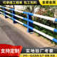 护栏加工隔离栏杆河道景观两侧护栏厂家防撞防撞 桥梁立交桥道路
