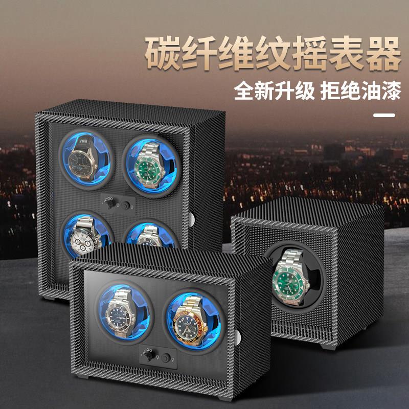 全自动手表摇表器机械表家用转动放置器立式上弦收纳盒自摆器