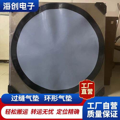 气浮搬运装置升级版气囊无夹布无损搬运