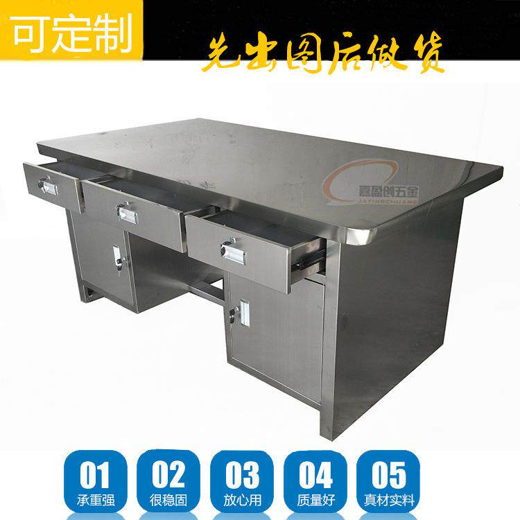 不锈钢大班桌不锈钢电脑桌办公桌全不锈钢深圳