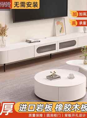 YL白色实木电视柜茶几组合可用小户型悬挂式现代简约落地客厅奶油
