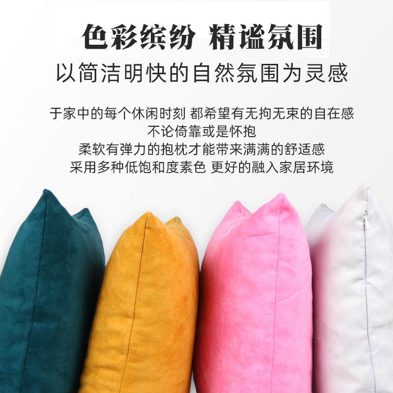 床头靠枕pp棉纤维枕头椅子枕办公靠背北欧家用沙发抱枕厂家