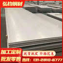 SKS7 板材 SKS5 模具钢材 合金工具钢 圆棒 SKS81圆钢 SKS51 钢板