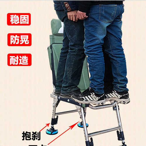新款轻量可躺小钓椅全地形多功能钓鱼椅不锈钢折叠便携垂钓凳户外