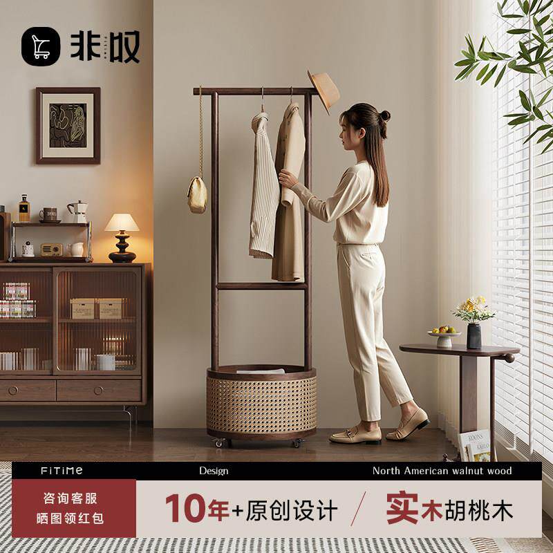 非叹黑胡桃实木挂衣架落地卧室可移动脏衣篓衣架室内多功能衣帽架