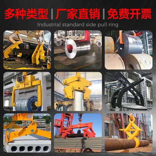 电立柱式动翻转吊梁起重吊梁吊具横梁吊具平衡吊梁扁担吊梁