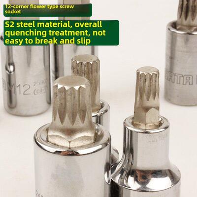 十大宝十二角花形螺丝刀套筒M5M6M8M10M12M14加长花钥匙24801/258