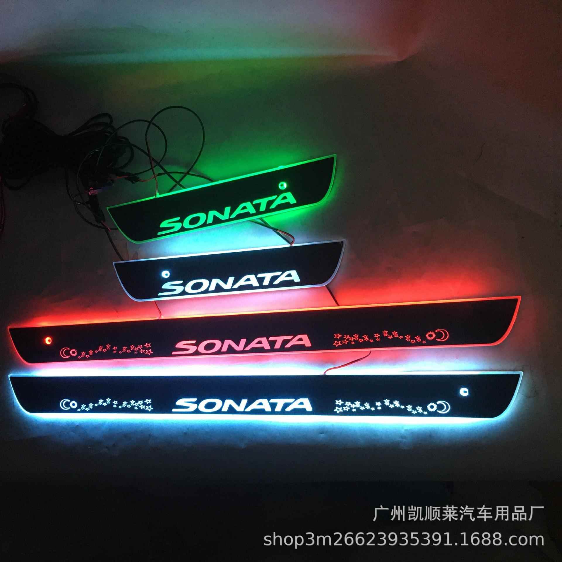 4片免破线款适用索纳塔 SONATA LED流光车门迎宾踏板动态灯门槛条