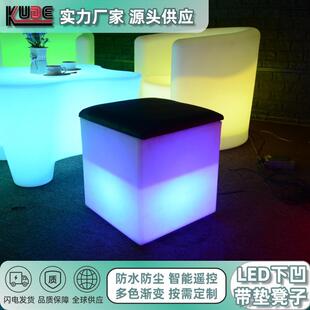 PE滚塑方凳LED立方体灯带垫凳子七彩充电发光家具椅子