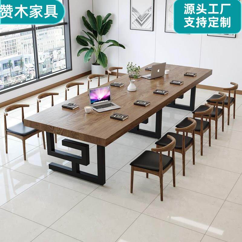 实木会议桌长桌现代简约办公培训桌简易新中式大型北欧工业风家具