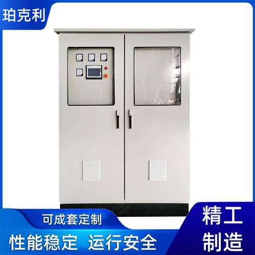 VOC废气处理PLC控制柜可定成套方案废气处理自动化PLC控制系统