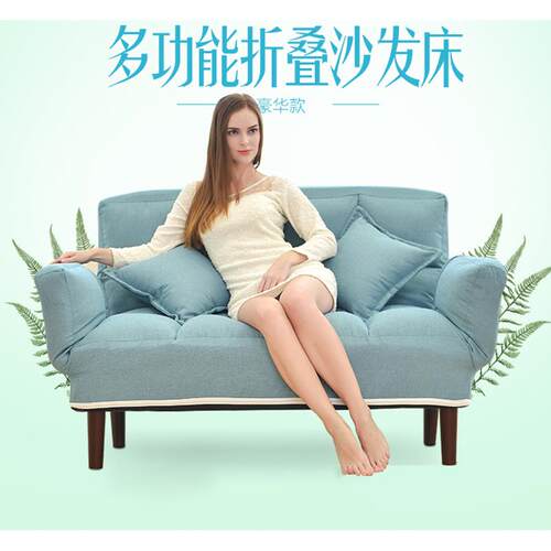 D2 懒人沙发 布艺沙发休闲椅卧室单双人沙发可折叠沙发床