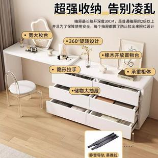梳妆台斗柜一体床收纳柜化台IIL奶油风梳妆台柜可尾伸转角化妆妆