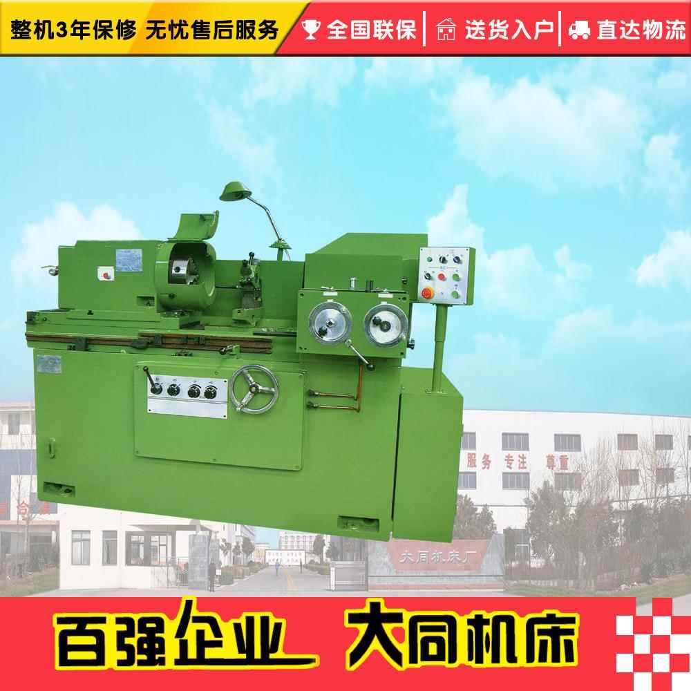 小型内圆磨床M2110C内圆磨床高精密内圆磨床数控