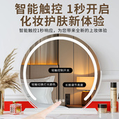 大号带简约梳妆镜led智能网灯半圆台式 家用化妆镜卧室红桌面台式