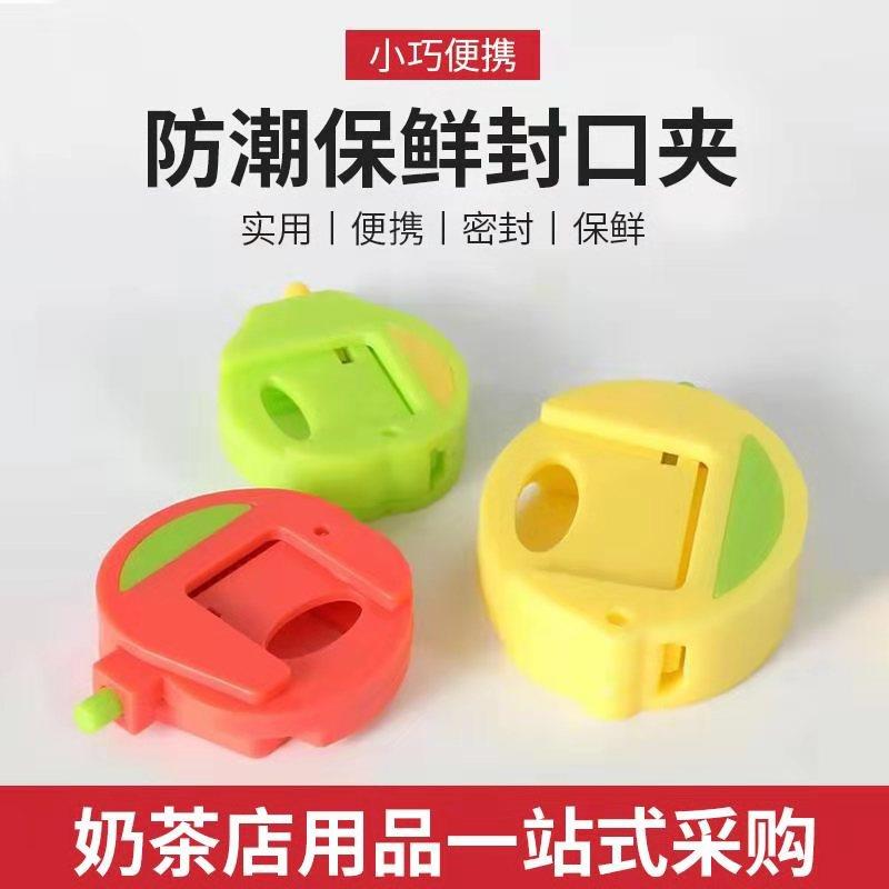 韩版食品密封夹强力封口夹保鲜夹零食袋夹子防潮夹超大封口夹密封