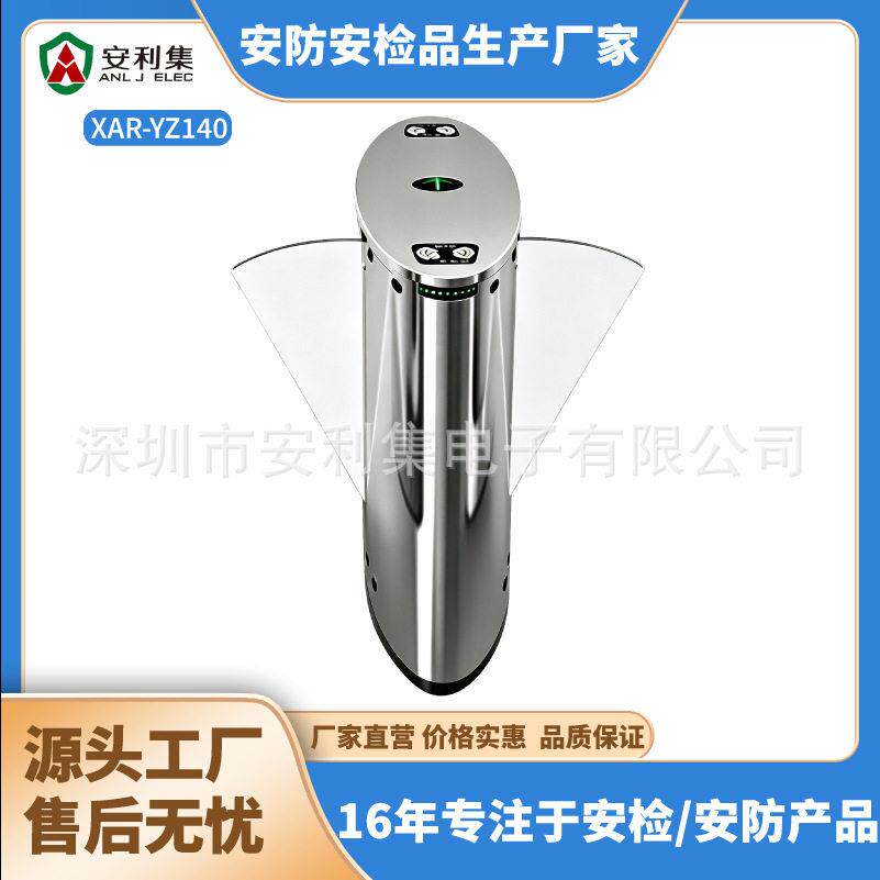 工厂学校健身房尖角翼闸人行通道闸机人脸识别门禁景区检票智