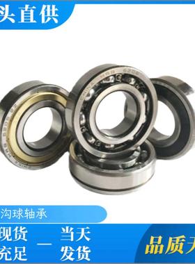 哈尔滨轴承HRB 6316 6317 6318 6319 开式 金属防尘 胶盖密封轴承