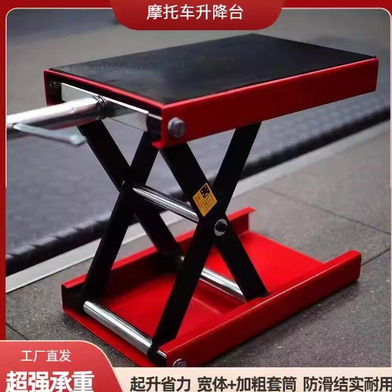 机车升降台车架支撑架手动电动车起重升降机工具台起车架升降式