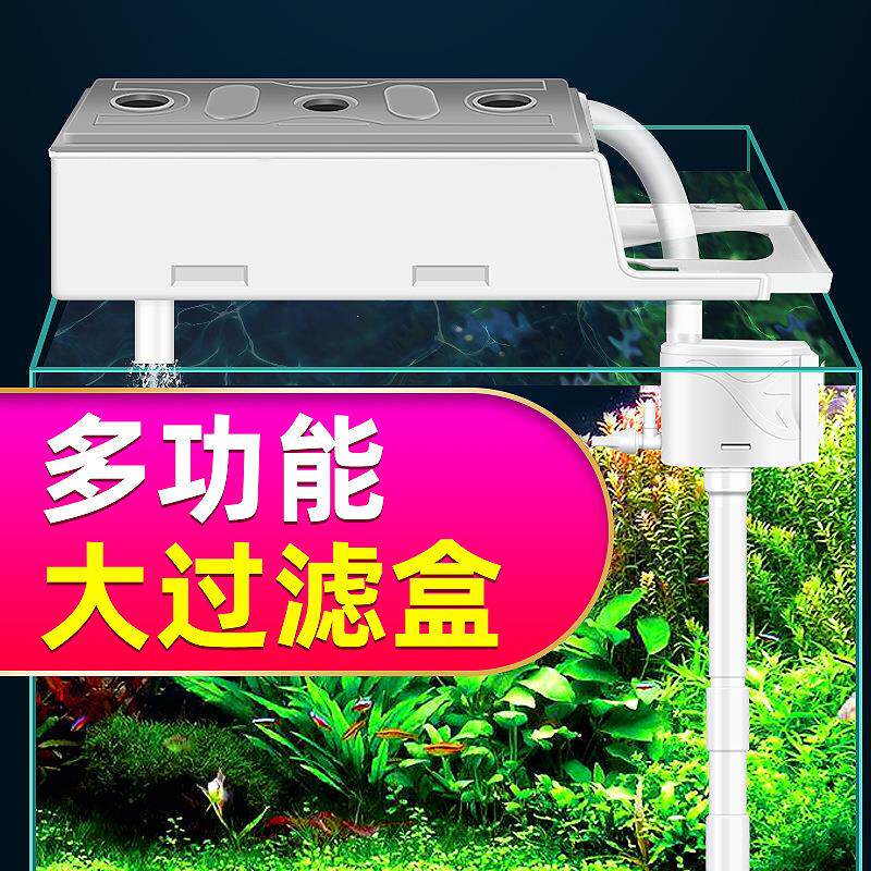 鱼缸过滤器上过滤三合一水泵壁挂瀑布增氧循环抽水外置上置滴流盒