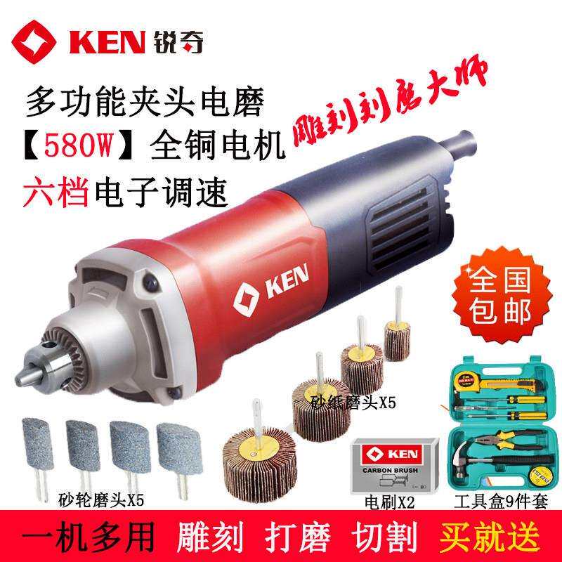 锐奇9050模具电磨金属抛光机钻夹头直磨机内磨机玉石雕刻机电磨头