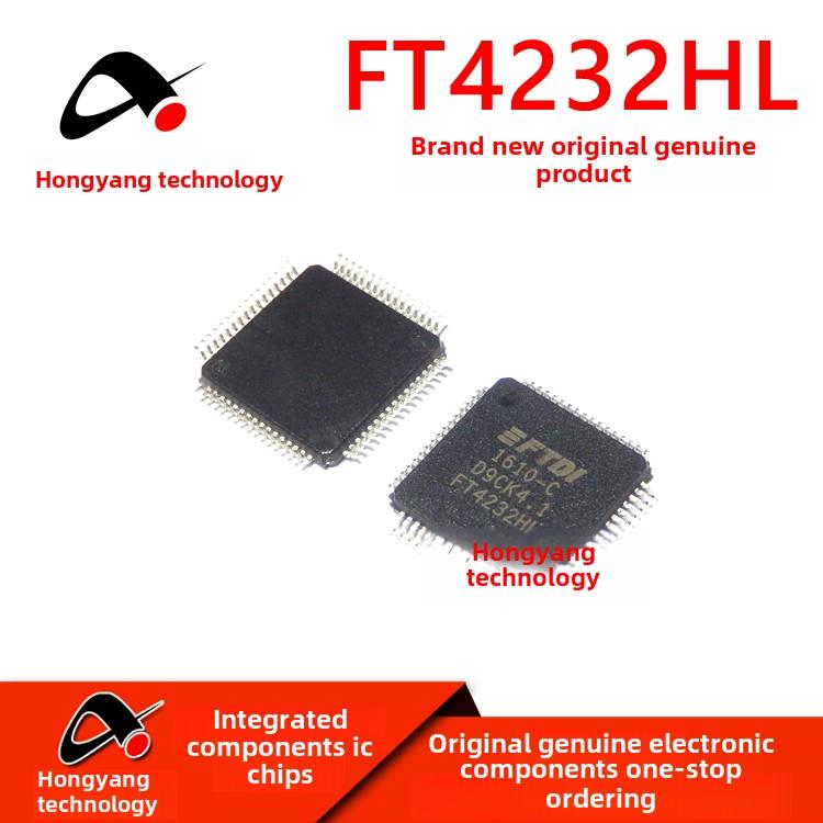 全新原装FT4232HL-REEL FT4232HL LQFP-64高速集线器USB芯片