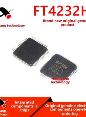 全新原装FT4232HL-REEL FT4232HL LQFP-64高速集线器USB芯片