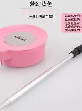 支架饵料鱼饵强磁拉其他垂钓用品