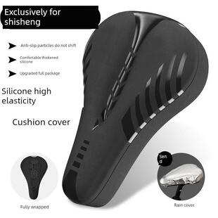 适用于西德盛Rc160/200/500/618自行车坐垫套硅胶减震坐垫配件