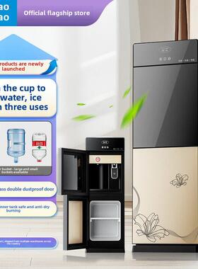 立式家用制冷制热双门台式小型办公室无尘静音瓶装水新机型