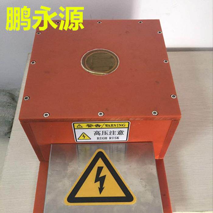 定制80/220V音响、汽车、电视喇叭冲磁机筒式平充深充铁氧体充磁