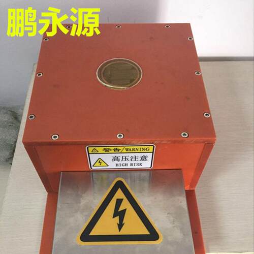 定制80/220V音响、汽车、电视喇叭冲磁机筒式平充深充铁氧体充磁
