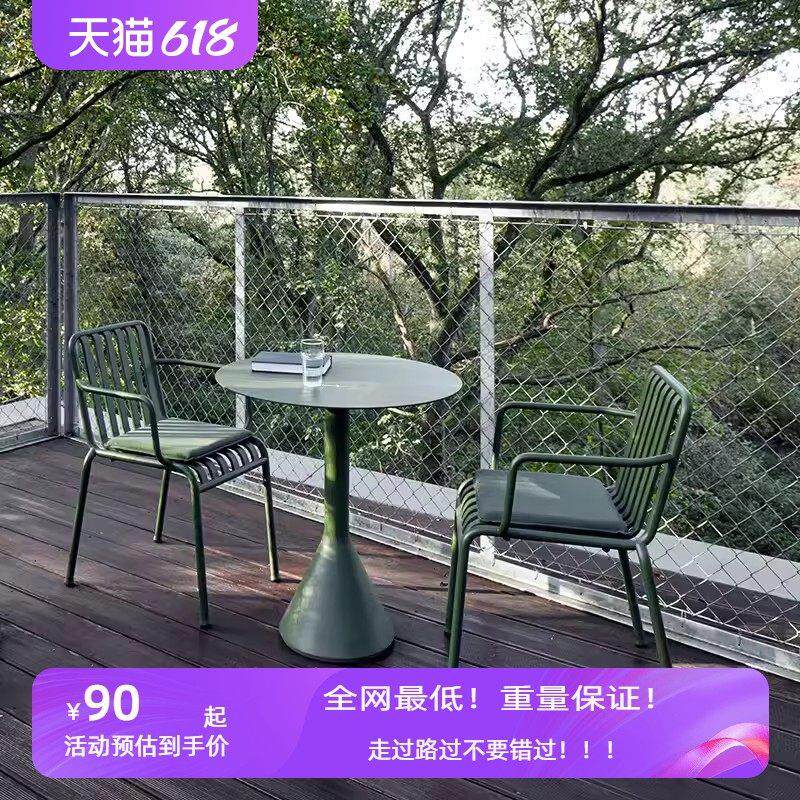 北欧户外庭院花园阳台咖啡厅奶茶店室外外摆防水网红铁艺桌椅组合
