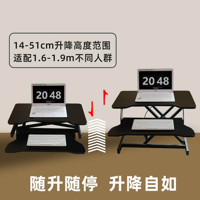 升降电脑桌气动可调节站立式办公桌面增高支架桌子折叠桌上桌