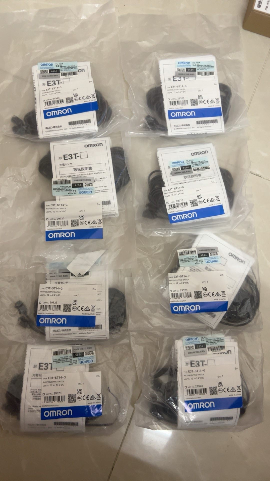 全新原装正品欧姆龙E3T-ST14-G共8包，单价160元/