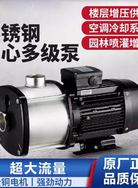 CHM2-6 CMI4-4T杭州广东水泵多级不锈钢水泵大流量高扬程机封铜线