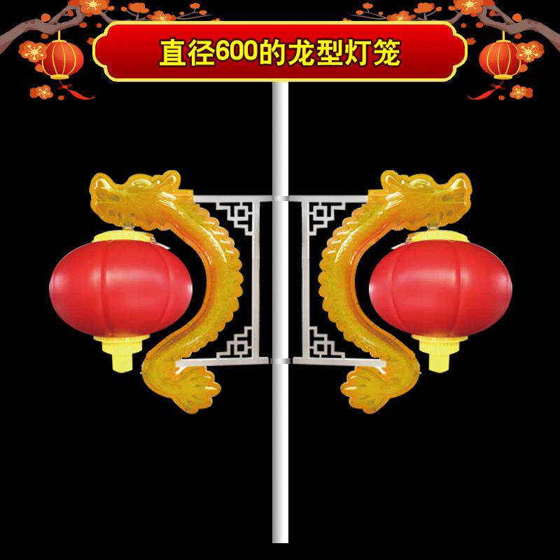 户外龙型单串造型文旅LED灯笼元旦春节城市道路照明装饰节日灯笼