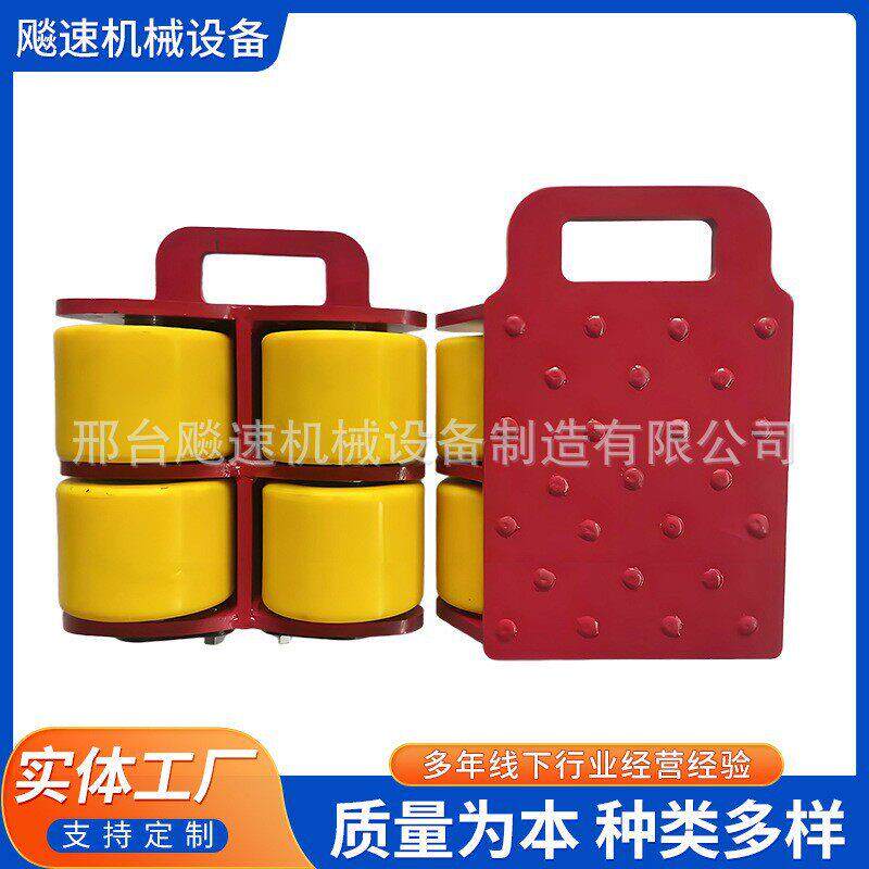 重物搬运坦克轮铺助轮工具车直行转向小坦克聚氨酯横向轮可移动