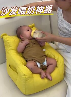 喂奶神器座椅哺乳枕小月龄宝宝沙发可坐可躺靠背躺椅小沙发椅