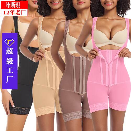 Womens New Bbl Shapewear Extreme Waist Belt Firm Control