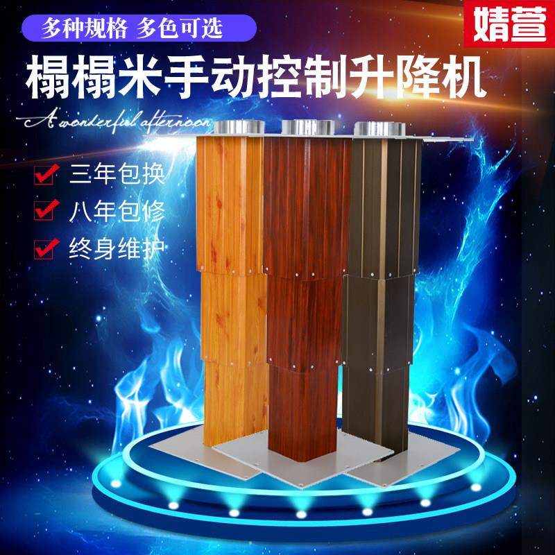 婧萱榻榻米升降机手动踏踏米升降桌榻榻米升降台手动升降机电动