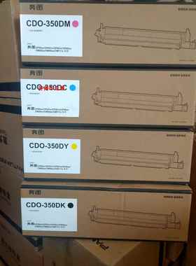 奔图CP5055DN CP2510DN CP2500DN CM7115DN CDO-350DK显影仓 套鼓