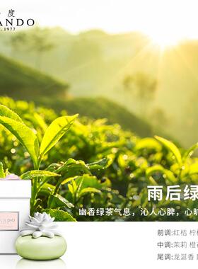 正品香度CHNO石莲无火香薰D意手创工陶瓷家居香氛A摆件礼物