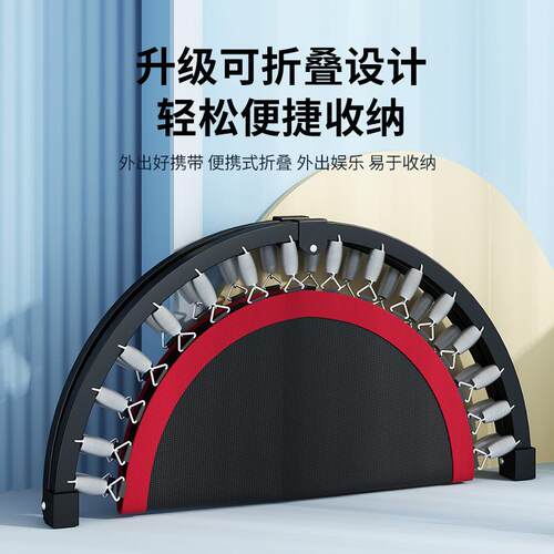 新款直销蹦床健身家用儿童弹跳床稳固防侧翻可折叠室内成人运动锻