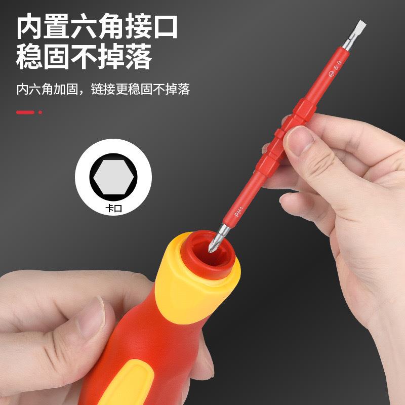 跨境 亚马逊29合一绝缘套装十字一字电工维修家电组合工具螺丝批