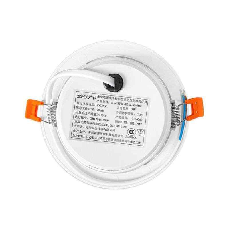 海湾嵌顶疏散照明灯SN650 SN651 N652集电集控型消防应急照明灯具