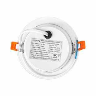 海湾嵌顶疏散照明灯SN650 N652集电集控型消防应急照明灯具 SN651