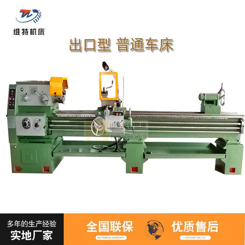 出口型沈阳重型普车CA6150x3000卧式马鞍车床大孔径6250厂家直销